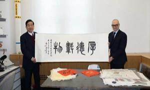 中华出版促进会理事长苏士澍应邀赴美国雪城大学开展交流活动