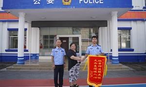 “警”追不舍，金龙边境派出所民警跨越两省为群众追回被诈骗资金